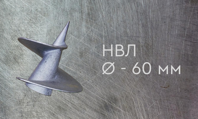 Наконечник винтовой литой для сваи диаметром 60 мм