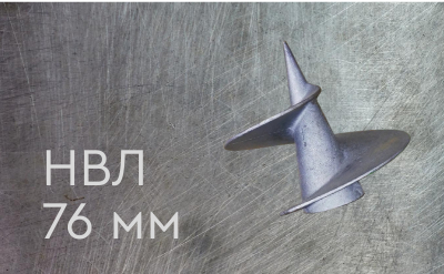 Наконечник винтовой литой 76 мм